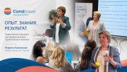Неформат: что делать руководителю?