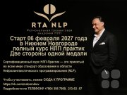 Бизнес клуб "Домников"