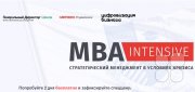 Актион-МЦФЭР | НОЧУ ОДПО