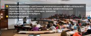 Обучение в&nbsp;Бизнес-школе ИТМ