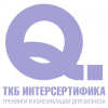 ТКБ Интерсертифика