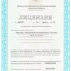 Толиман | Учебный центр