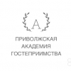 Приволжская академия гостеприимства и&nbsp;сервиса