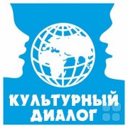 Культурный Диалог | Учебный центр