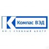 Компас ВЭД | Учебный центр