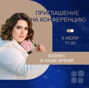 ИП Городецкая Татьяна Николаевна