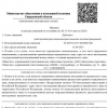 Бизнес грамота | Учебный центр