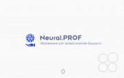 Онлайн-школа по&nbsp;искусственному интеллекту Neural. Prof