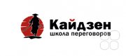 Кайдзен | Школа переговоров