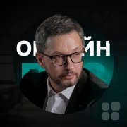 Образовательная платформа "Онлайнвуз"