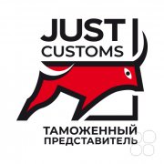 Джаст Логистикс