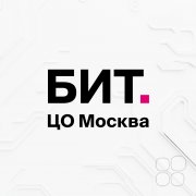 Первый Бит Центральный офис
