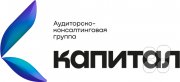 Капитал | АКГ