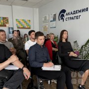 Мастер-класс
