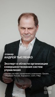 Развитие | Компания