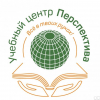 Учебный центр Перспектива | АНО ДПО
