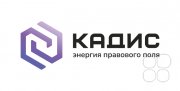 Кадис