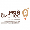 Мой бизнес | Центр креативных индустрий (Центр Калининград)