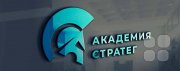 Логотип Академии "Стратег"