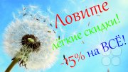 Кто куда, а&nbsp;мы учиться!