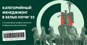 21&ndash;22 июня 2022