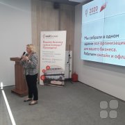 Выездное занятие в&nbsp;центре "Мой бизнес" прошло успешно и&nbsp;результативно!