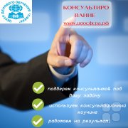 Доступно и&nbsp;практично консультируем бизнес и&nbsp;граждан!