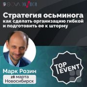 Авторитарная компания или компания возможностей: что пришло на&nbsp;смену регулярному менеджменту?