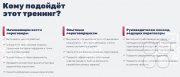 Жизнь&nbsp;— это постоянные переговоры. "Переговоры без подготовки" и&nbsp;"Переговоры в&nbsp;продажах"&nbsp;— 19&ndash;20 апреля Руслан Баликов впервые в&nbsp;Новосибирске