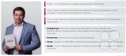 Жизнь&nbsp;— это постоянные переговоры. "Переговоры без подготовки" и&nbsp;"Переговоры в&nbsp;продажах"&nbsp;— 19&ndash;20 апреля Руслан Баликов впервые в&nbsp;Новосибирске
