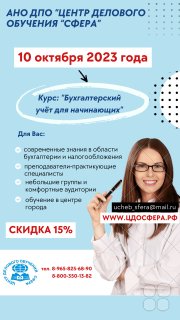 Ближайшие мероприятия в&nbsp;"Сфере"