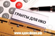 Активно участвуем в&nbsp;региональных и&nbsp;федеральных проектах!
