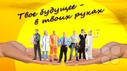 Как узнать, кто мы&nbsp;по своему профессиональному предназначению?