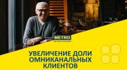 Зачем мы&nbsp;сделали корпоративный курс, который не&nbsp;похож на&nbsp;курсы