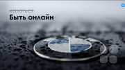 Зачем мы&nbsp;сделали корпоративный курс, который не&nbsp;похож на&nbsp;курсы