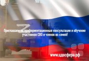Приглашаем на&nbsp;обучение участников СВО и&nbsp;членов их&nbsp;семей