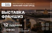 Для предпринимателей города Нижний Новгород и&nbsp;тех, кто планирует ими стать!