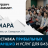 30 июня Самара станет точкой встречи предпринимателей, инвесторов и&nbsp;самых быстрорастущих франшиз России