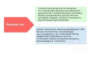Коучинг. Определение