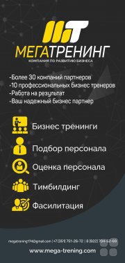 Вот тебе и&nbsp;компетенции&hellip;знаю, могу, хочу? (самая главная проблема бизнеса)