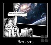 Игры, в&nbsp;которые играют люди. Явные и&nbsp;скрытые правила