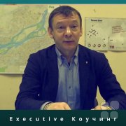 Закономерная результативность Executive коучинга, как мощного инструмента управленческого интеллекта!