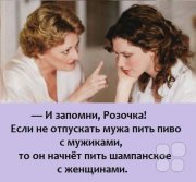 Основа семьи&nbsp;— это женщина. Разница мужской и&nbsp;женской измены