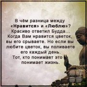 Ревность и&nbsp;любовь&nbsp;— это абсолютно разные вещи. Присвоение&nbsp;— главная ошибка во&nbsp;взаимоотношениях