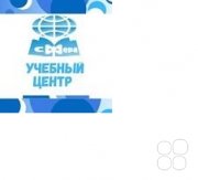 Залог успешной работы&nbsp;— качественное образование и&nbsp;профессиональная устремлённость!