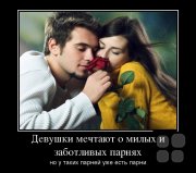Управление черным и&nbsp;белым списком требований к&nbsp;партнёру. Опора на&nbsp;свою природу и&nbsp;последствия ошибок