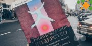Шесть стилей эмоционального лидерства в&nbsp;бизнесе: узнайте себя