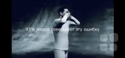 Ментальные программы