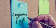 Почему я&nbsp;не могу начать новую жизнь с&nbsp;понедельника? Психологический разбор причин