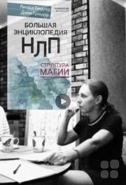 Влияние субъективного фактора на&nbsp;эффективность корпоративного обучения